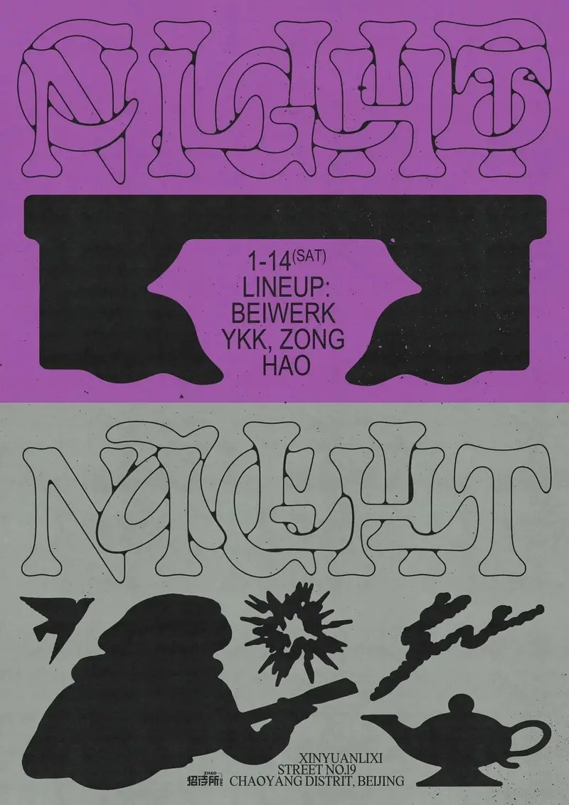 Clubnight Allnight 1 2