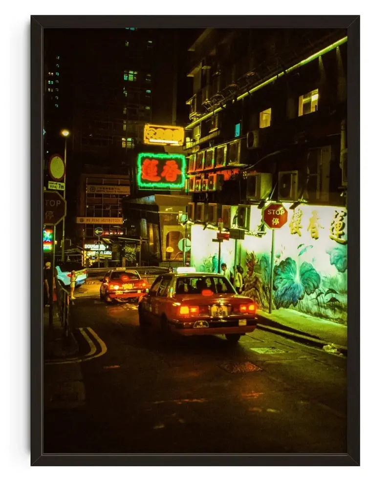Hong Kong Nights 1
