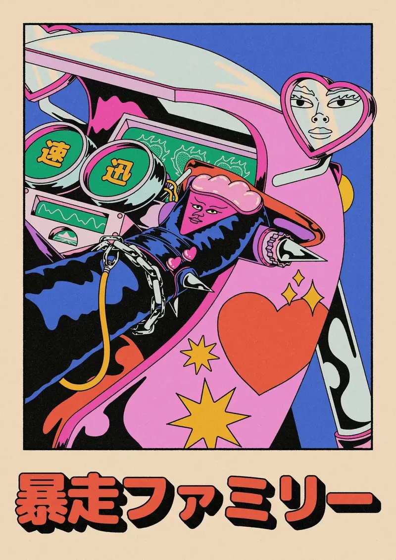 Japan Bosozoku Biker 2