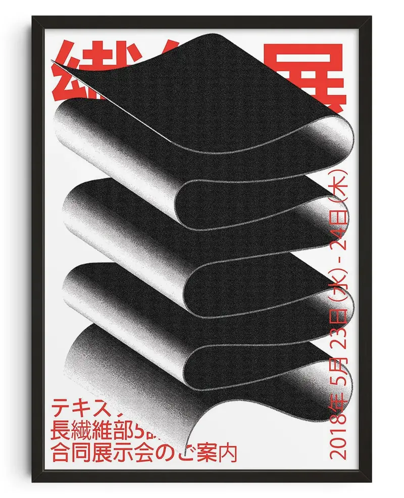 Japan World - Unframed 1