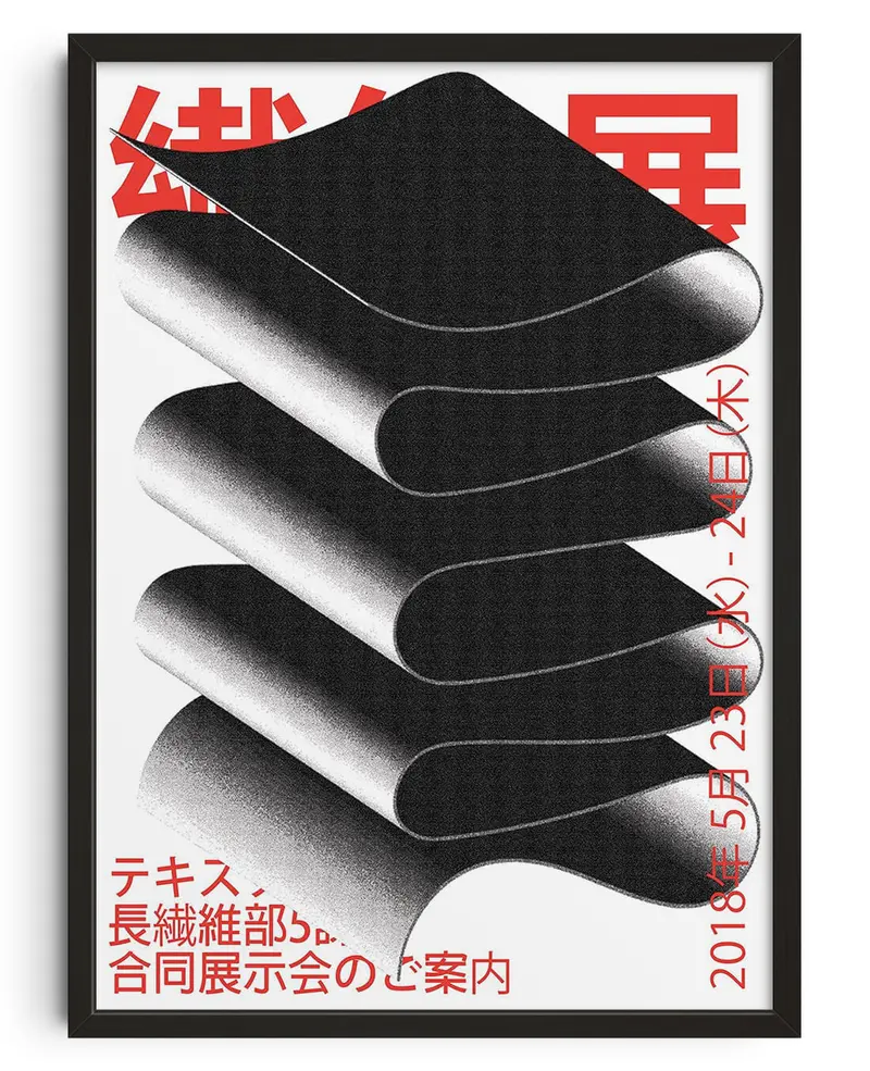 Japan World - Unframed 1