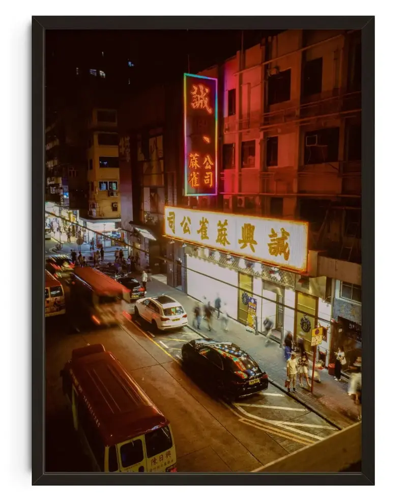 Late Night Walk 1