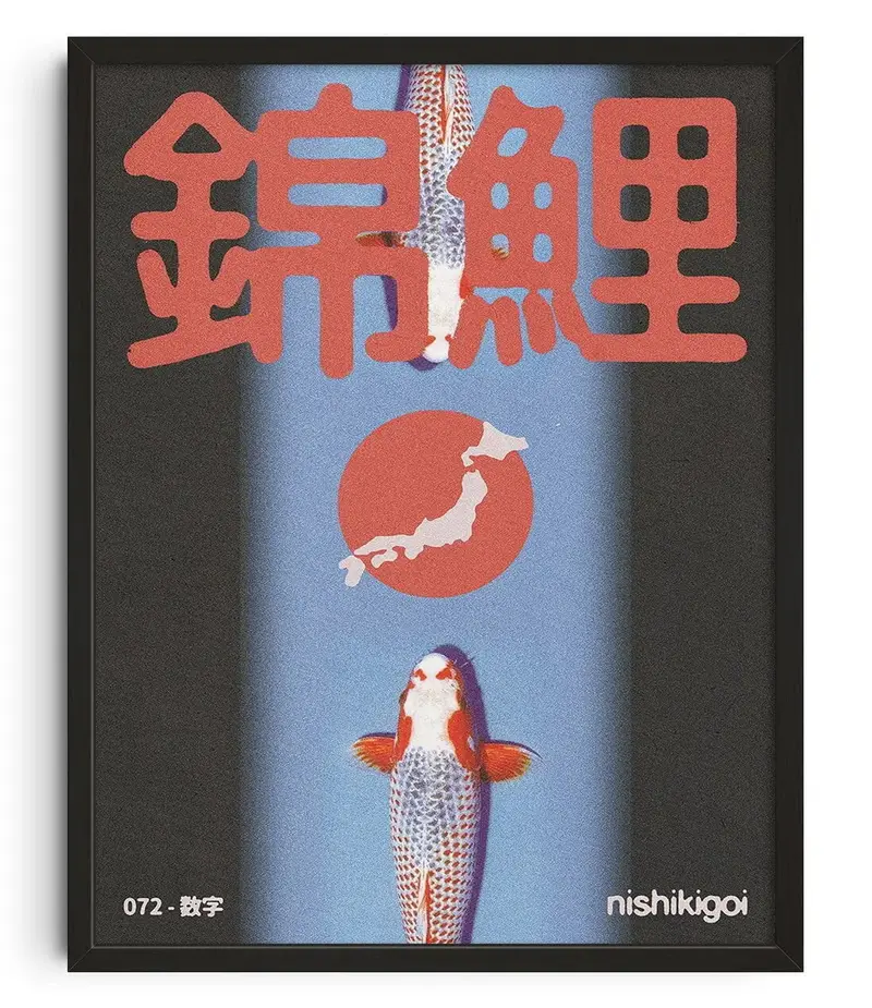 Nishikigoi - Unframed 1