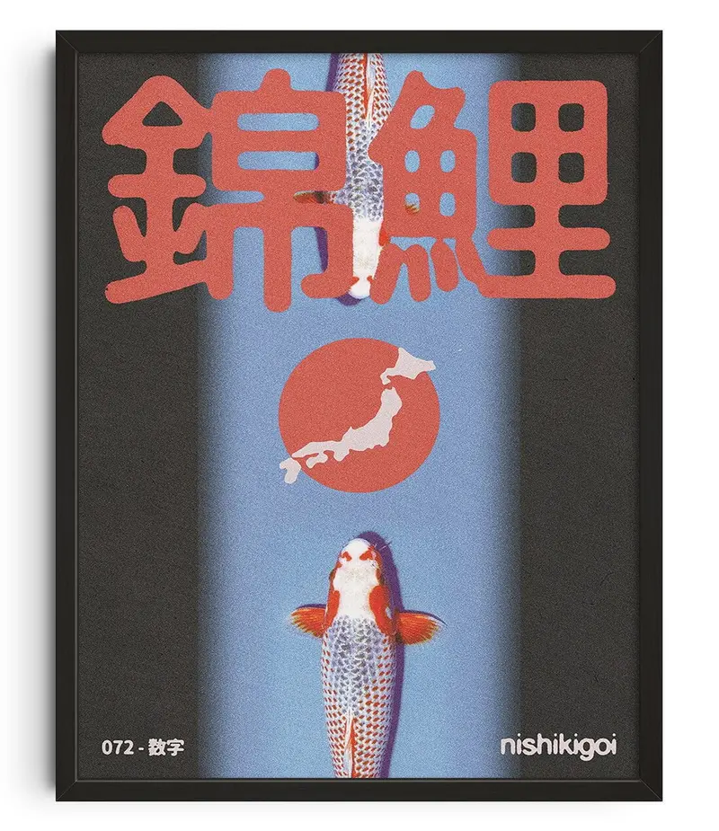 Nishikigoi - Unframed 1
