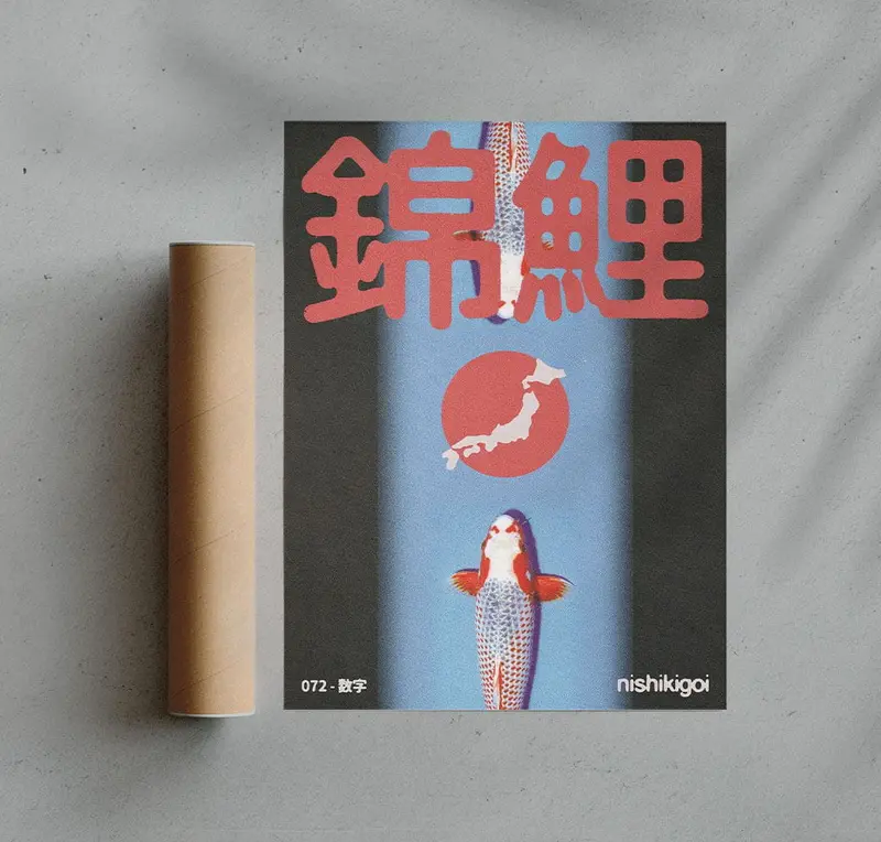 Nishikigoi - Unframed 2