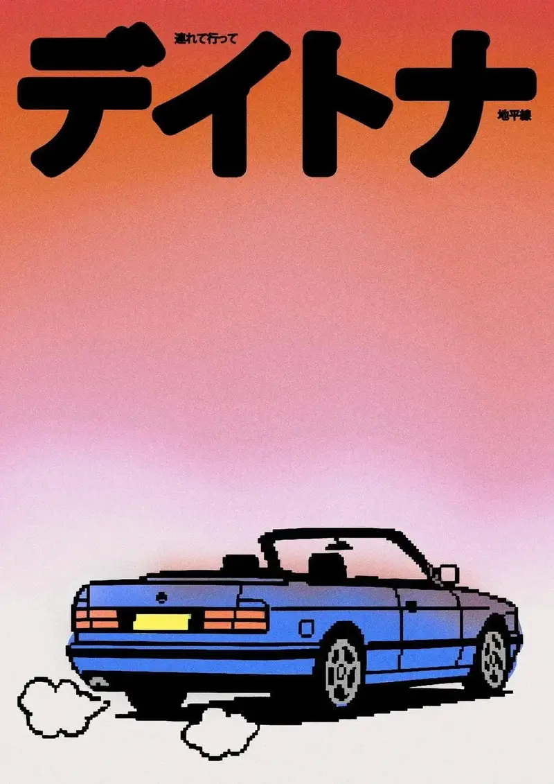 Ridge Racer Revolution (Dusk) 2