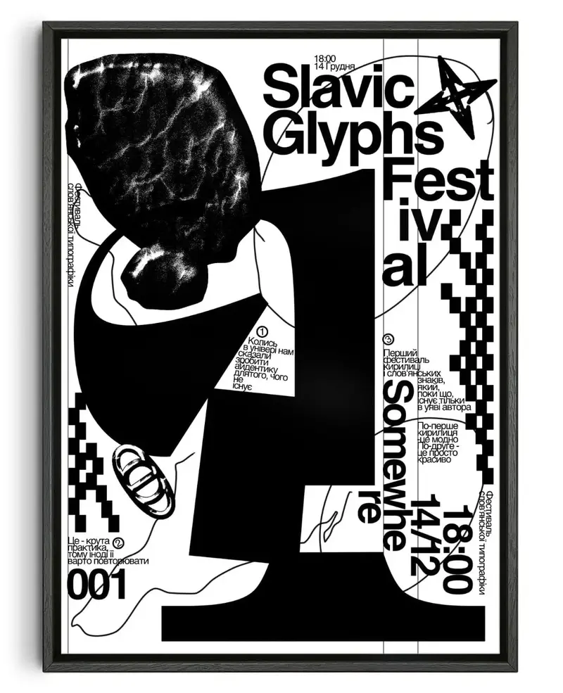 Slavic Glyphs Festival 1