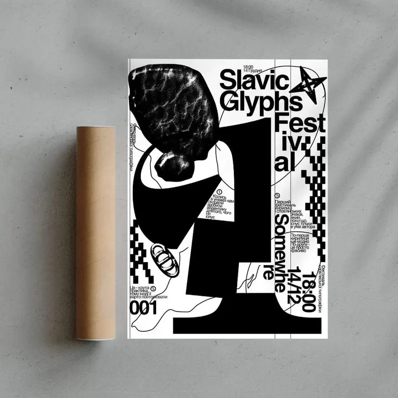 Slavic Glyphs Festival 2