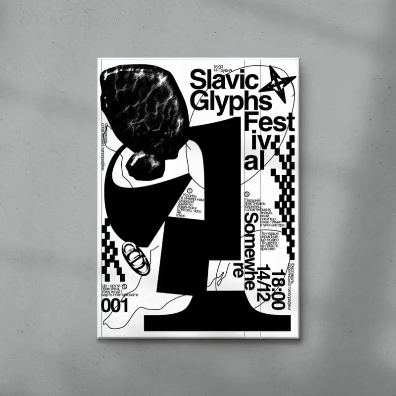 Slavic Glyphs Festival 6