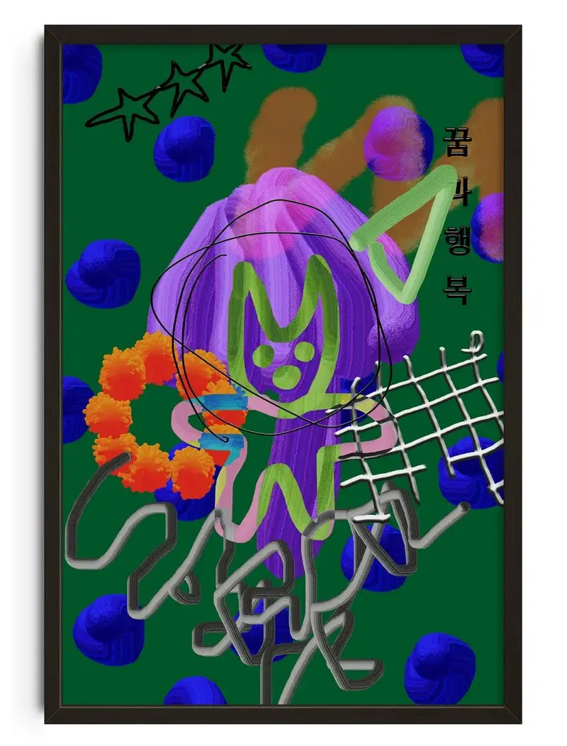 Sweet Nightmare 1