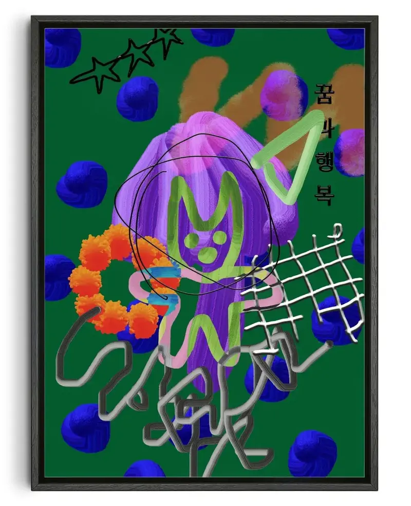 Sweet Nightmare 1