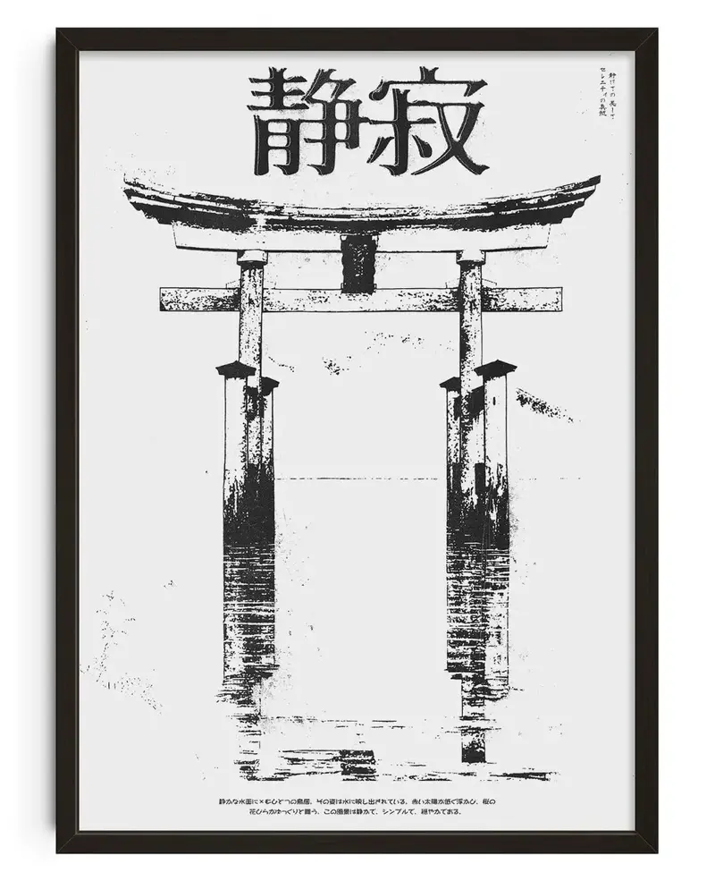 The Essence Of Serenity 1