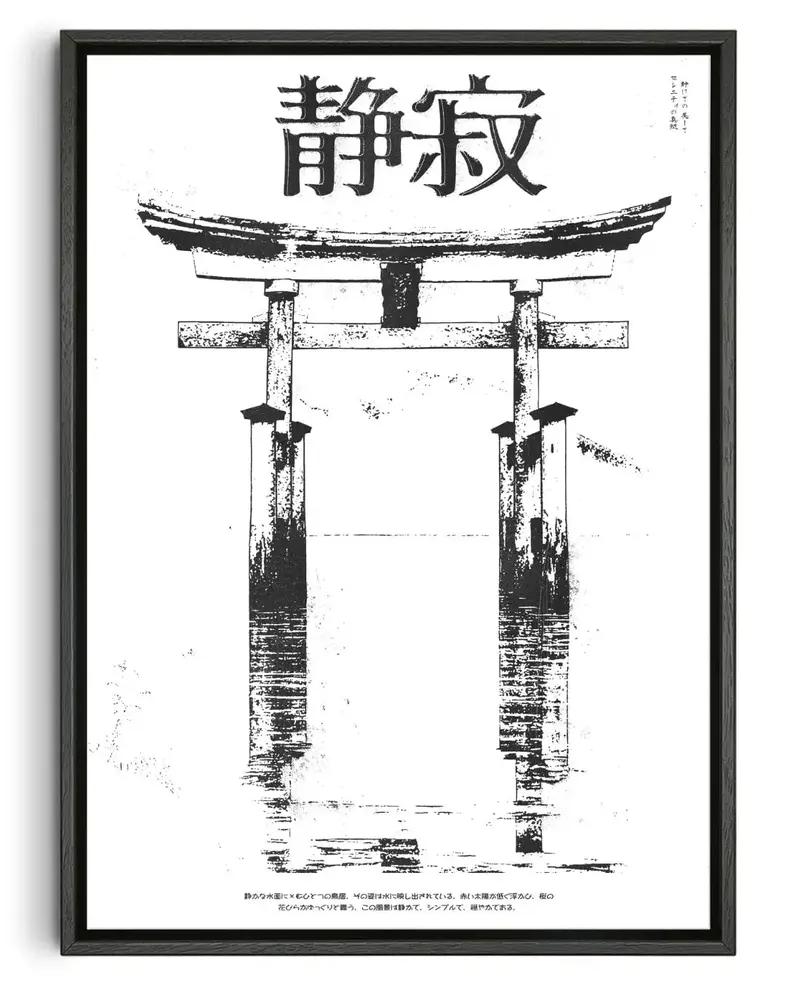 The Essence Of Serenity 1