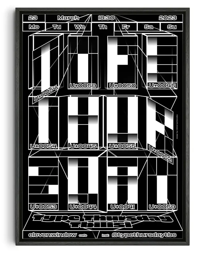 Type Thursday Tbilisi 1