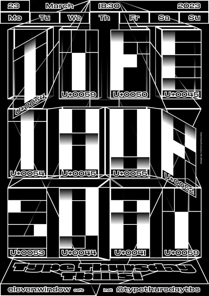 Type Thursday Tbilisi 2