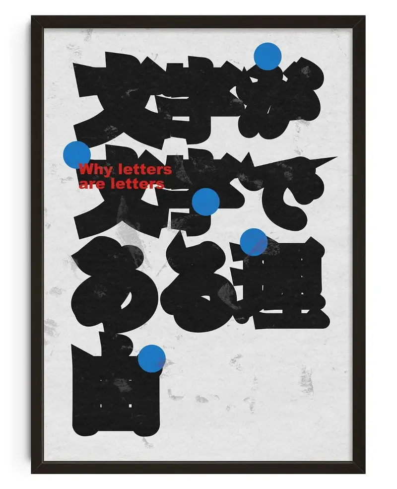 Why Letters Are Letters 1