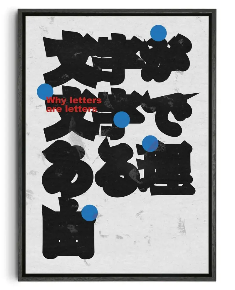 Why Letters Are Letters 1