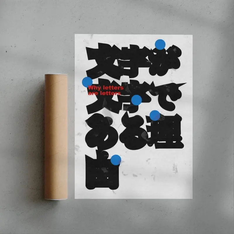 Why Letters Are Letters 3