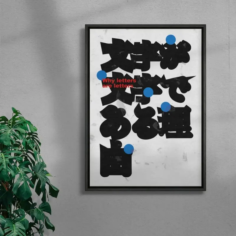 Why Letters Are Letters 3