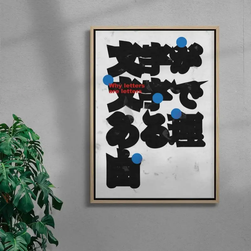 Why Letters Are Letters 4