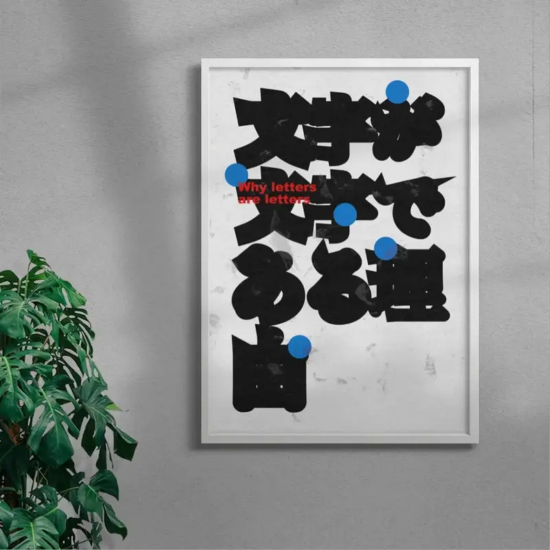 Why Letters Are Letters 5