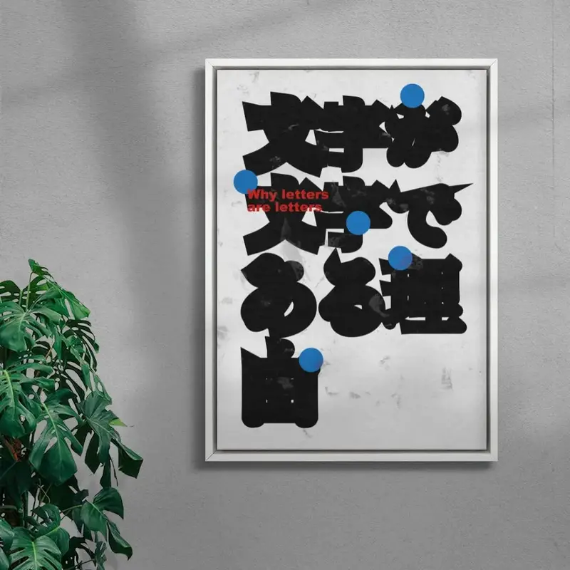 Why Letters Are Letters 5