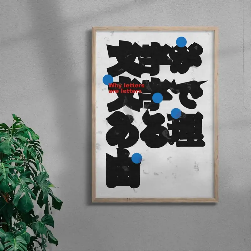 Why Letters Are Letters 6