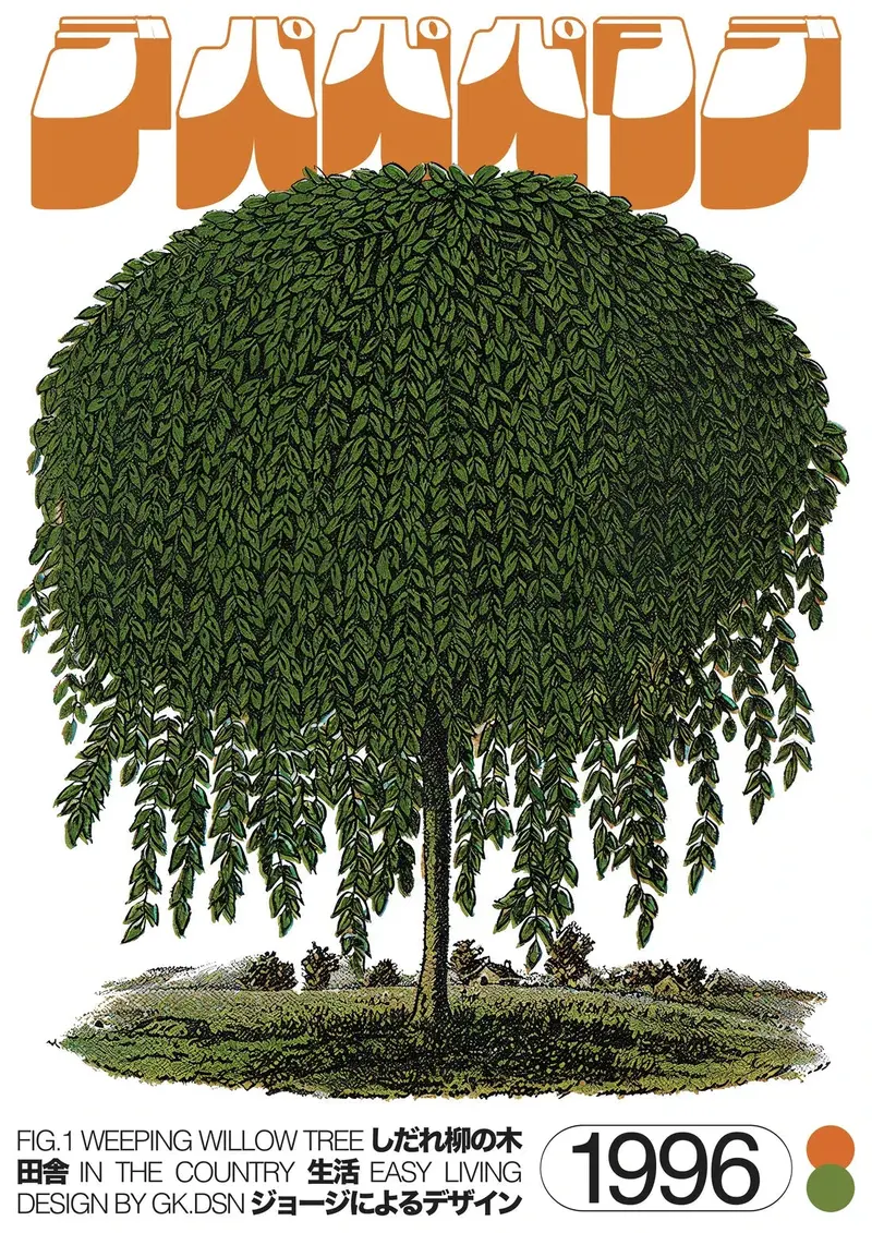 Willow Tree - Unframed 2