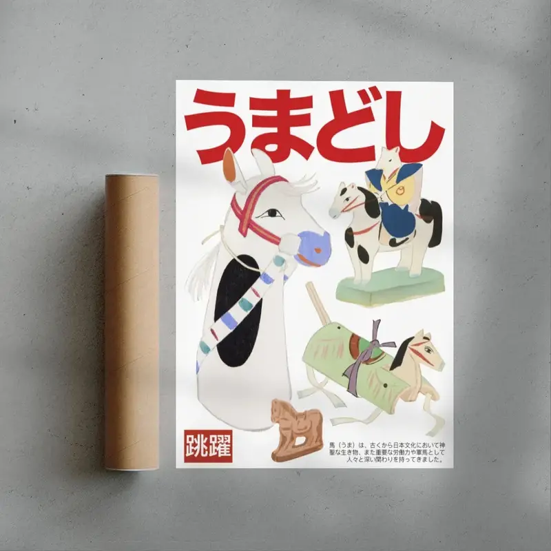 Year Of The Horse 3