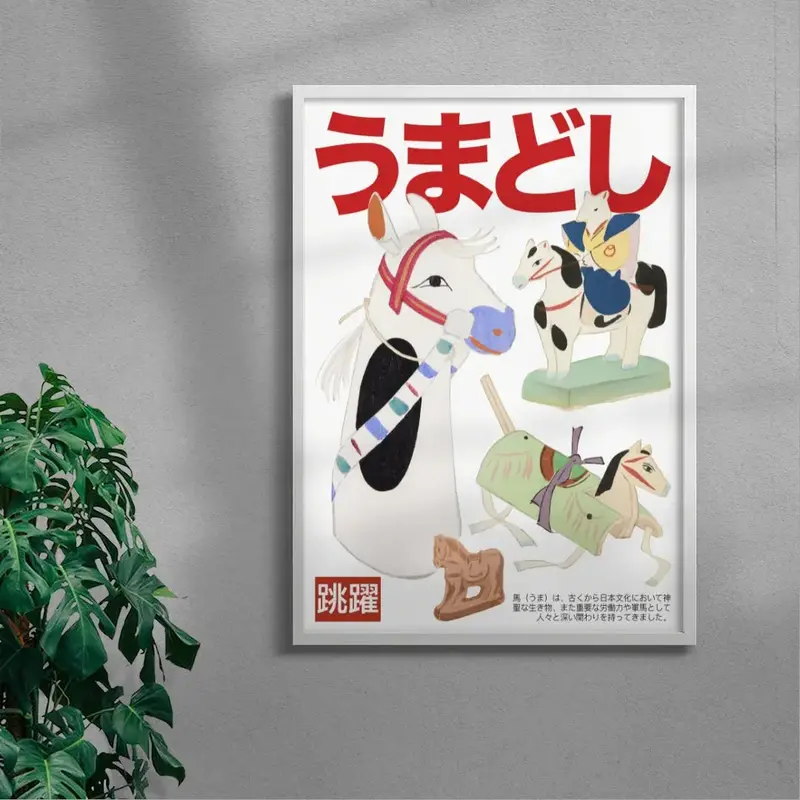 Year Of The Horse 5