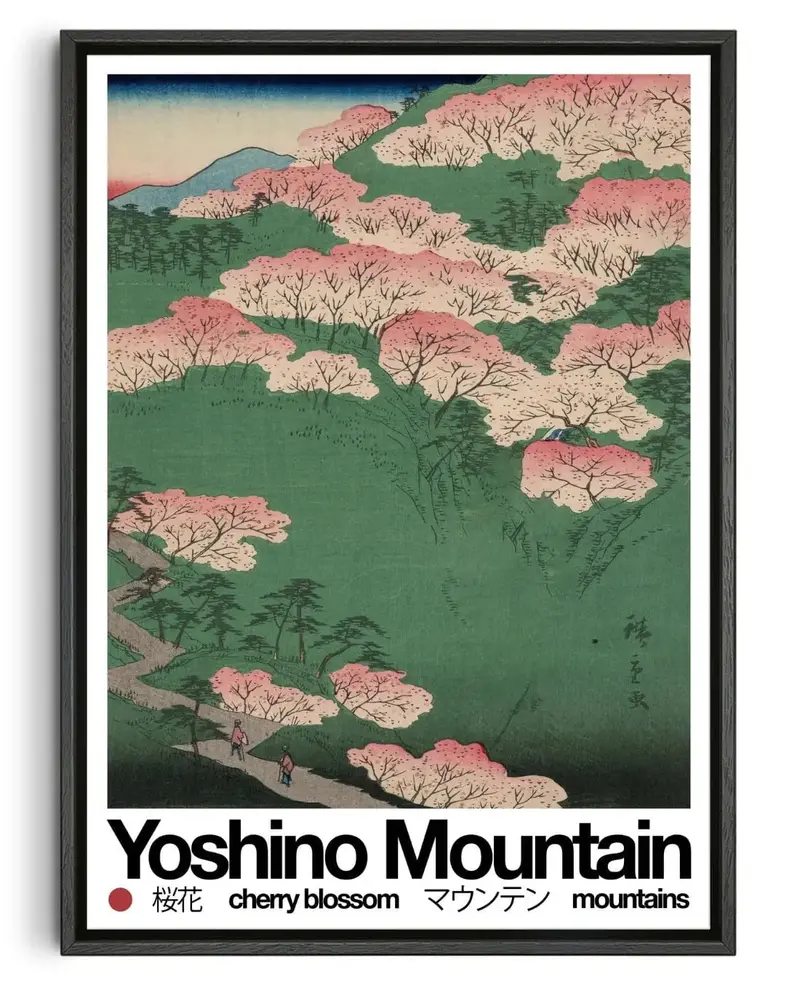 Yoshino Mountain 1