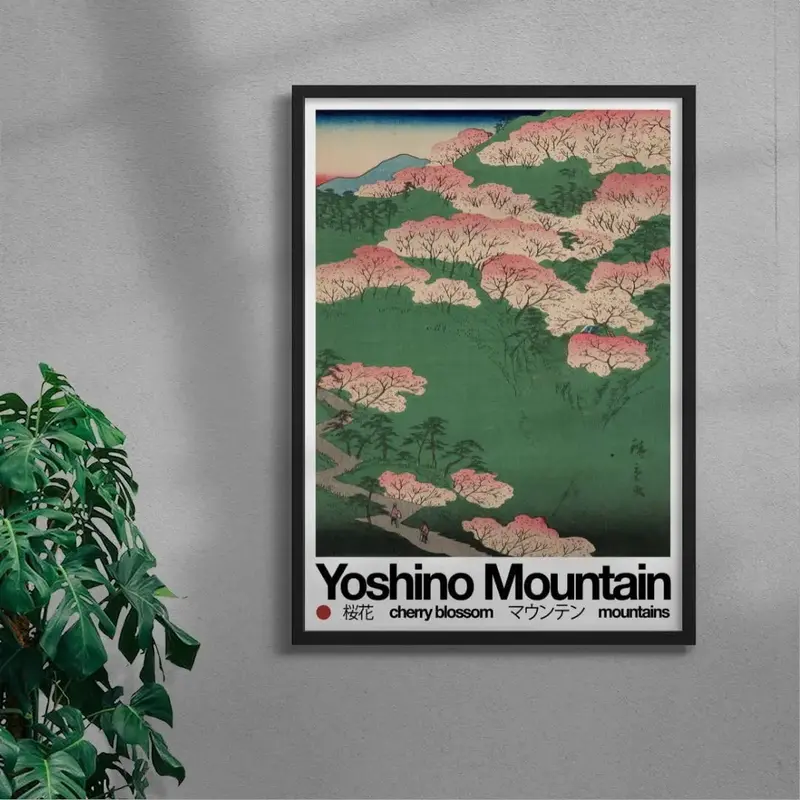 Yoshino Mountain 3