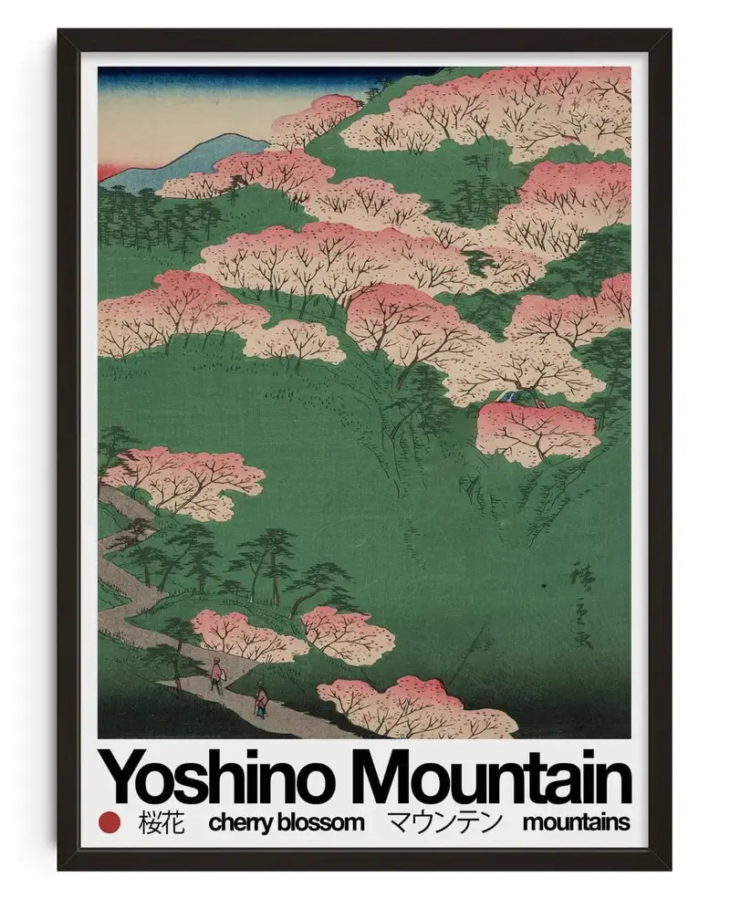 Yoshino Mountain - Unframed 1