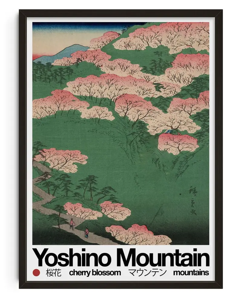 Yoshino Mountain - Unframed 1