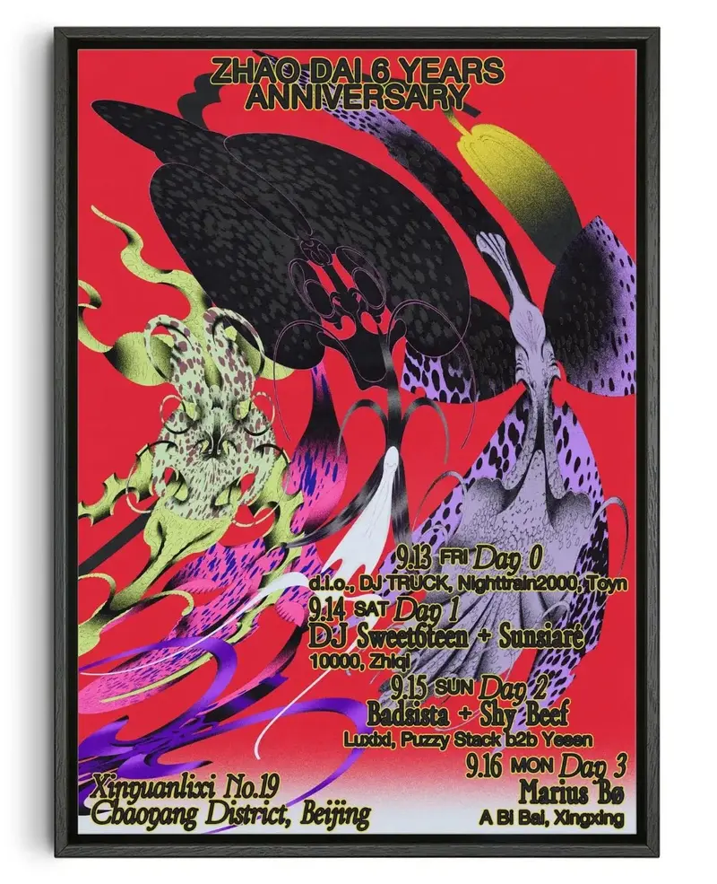 Zhao Dai 6Th Anniversary 1