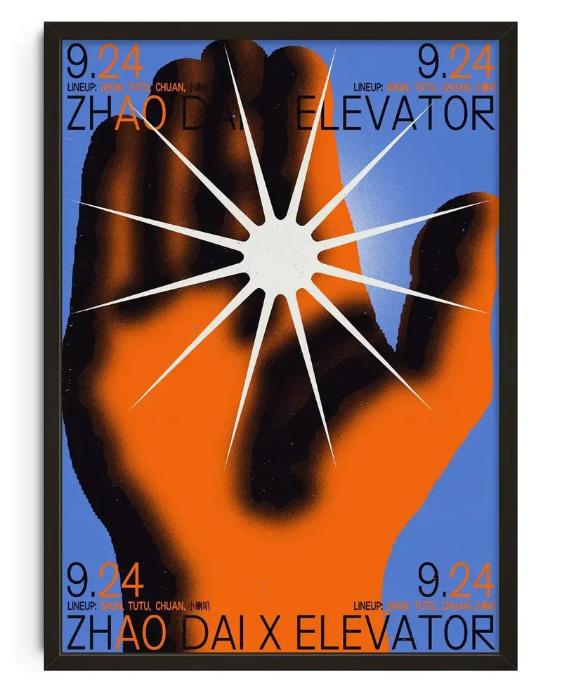 Zhao Dai X Elevator 1