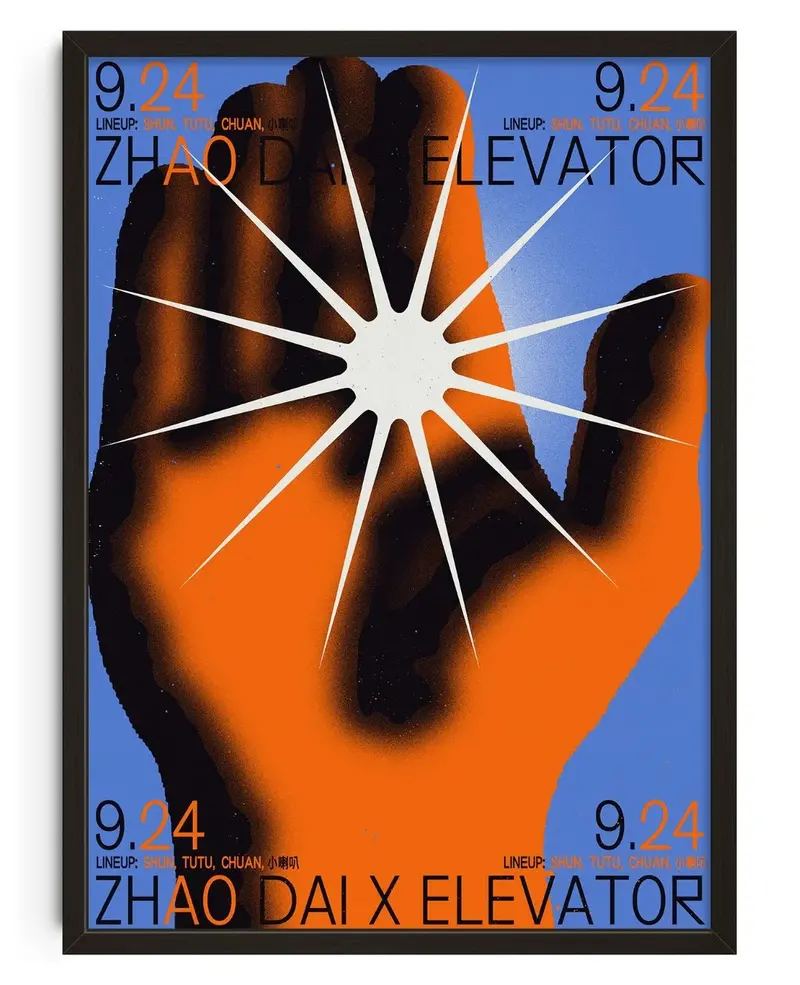 Zhao Dai X Elevator 1