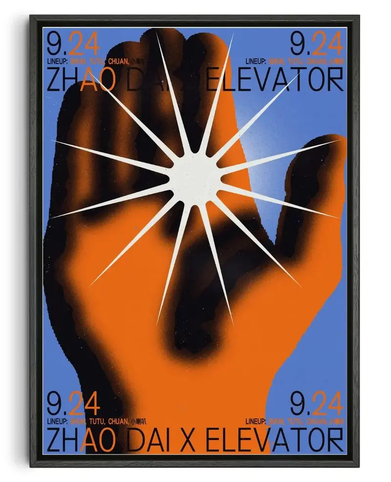 Zhao Dai X Elevator 1